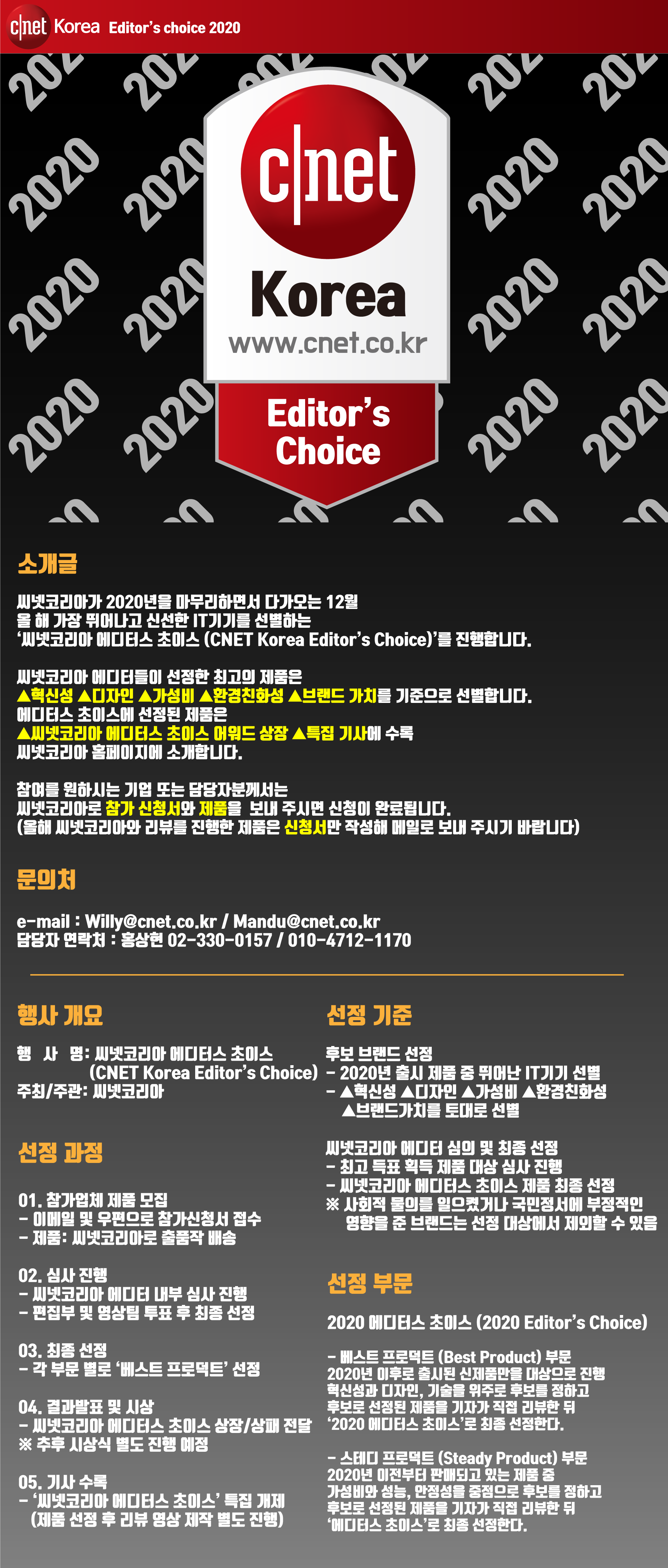 씨넷코리아 | 글로벌 IT 미디어